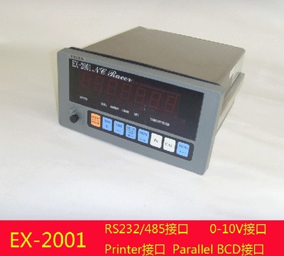 英展儀表EX-2001配料稱重顯示器 精準計量，工業智能化的核心組件